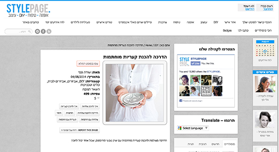 לינק להדרכת קעריות מוחתמות ב- www.evenyaru.com